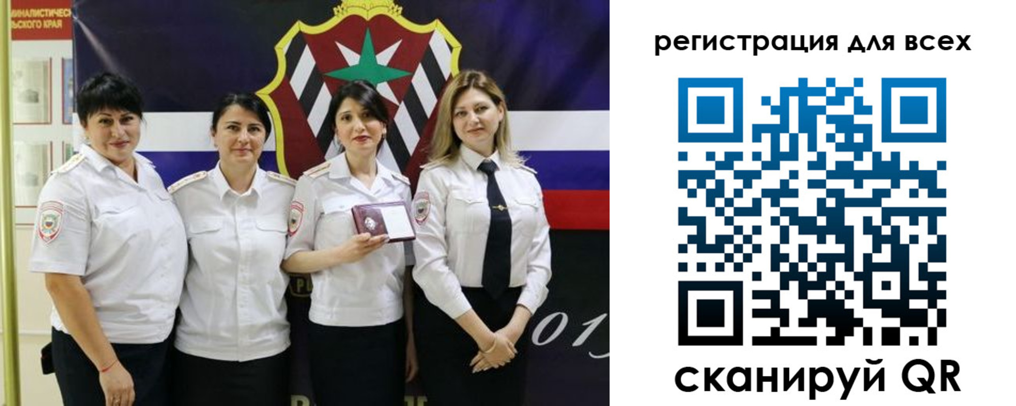 прописка штамп в Аткарске