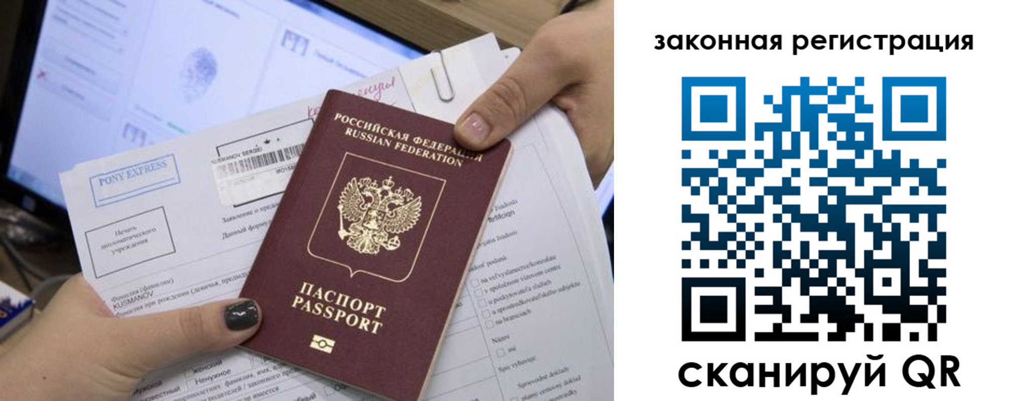 пропишу в квартире в Аткарске