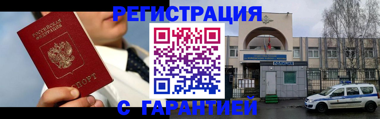 найти адрес прописки в Аткарске